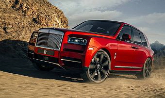 Rolls Royce, Source: Screenshot